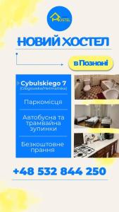 Hostel Poznan Cybulskiego 7