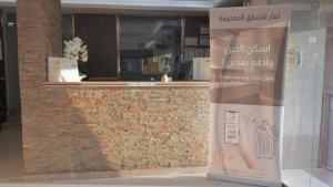 لمار طيبة للشقق المخدومة