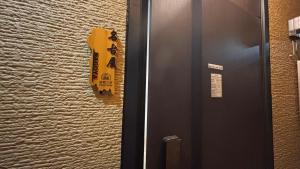 過客之家 日本橋 名古屋202