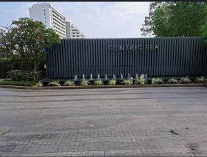 ใกล้ซอย6 พัทยา