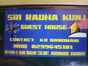 Shri Radhakunj Guest House