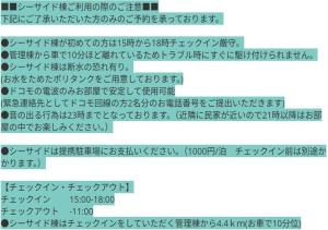 南伊豆ランドホピア Minami Izu Land Hopia