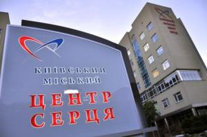2-К институт сердця возле Метро Чернігівська