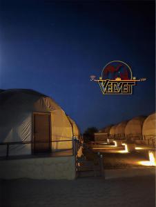 VELVET WADi RUM LUXURY