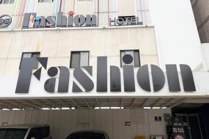 3S HOTEL ANYANG 1st FASHION