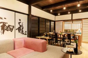 IROHA STAY Kyoto Aya -絢