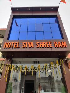 hotelsiyashreeram
