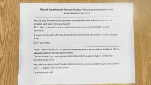 2BR Apartment Dobrevi