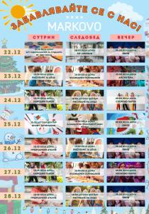 Park & Spa Hotel Markovo