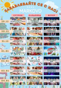 Park & Spa Hotel Markovo