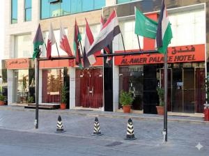 Al Amer Palace Hotel