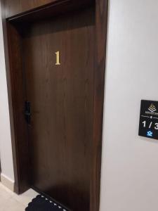 ريناس لتأجير اليومي