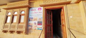Namaste Jaisalmer Inn