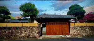 Beppu 新別府荘 Accommodation room