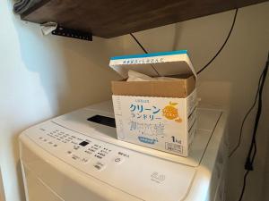 さくら旅館 高円寺北 千利休401号室