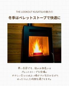 THE LOOKOUT KUSATSU - Vacation STAY 90962v
