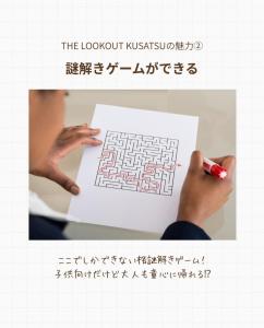 THE LOOKOUT KUSATSU - Vacation STAY 90962v