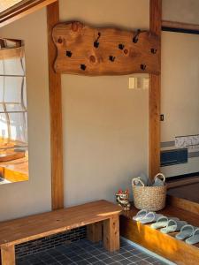 Inaka Lodge - Countryside Stay