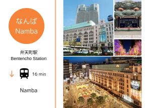 USJまで2駅7分 Guest House anytime 海遊館まで5分,なんば,道頓堀,梅田すぐ,2階建戸建て