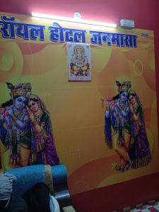 Royal Hotel Janmasha