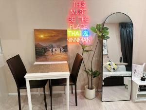 My home in the city center