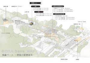 強羅base B棟 - GORA base B