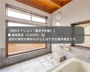 forest sun ワンちゃんと泊まれる山小屋民泊