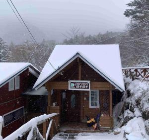 Katashina pension ぽかぽか（poka poka） Accommodation room
