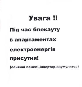 Апартаменти Декорум