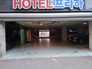 용현 호텔프라하