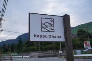Beppu Ohana