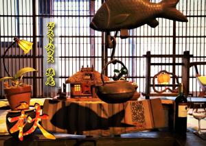 An old house with a fire pit for rent Guesthouse Yukarian - Vacation STAY 87627v