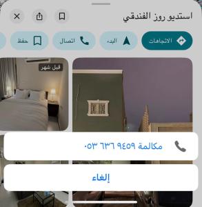استديو بمدخل خاص وجلسة خارجية