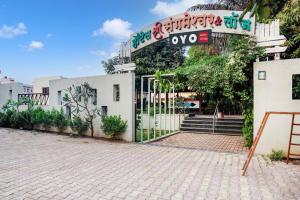 Hotel O Sangameshwar Hotel & Lodging