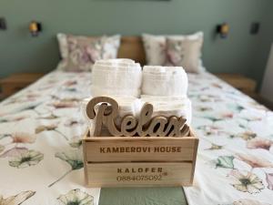 Къща Камберови град Калофер