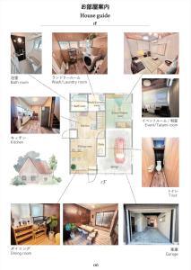 houranoieホウラノイエ 四国香川高松