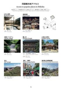 houranoieホウラノイエ 四国香川高松