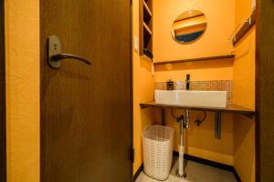 Chill Place 124 Horikiri Shobuen