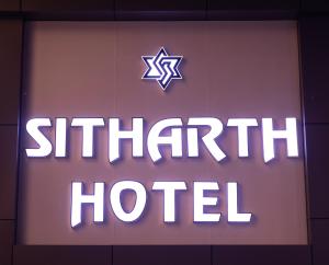 Sitharth Hotel