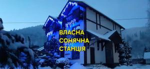 Villa Girska Sonata