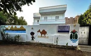 Villa Shanhouri Nile View