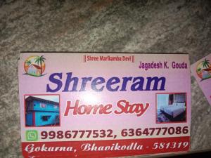 Shreeram Homestay