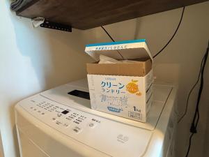 さくら旅館 高円寺北千利休 501号室