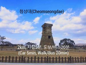 El House1 Cozy 4person room