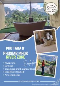 Phu Siab Mhok@KhaoSok