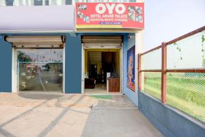 Super Hotel O Cuttack-Puri Bypass Crossway Formerly Anand Palace