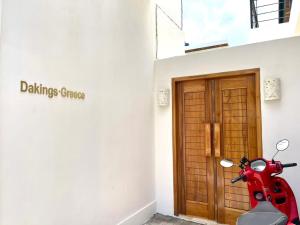 Dakings Greece House