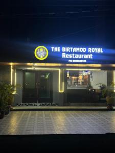 The Birtamode Royal Hotel & Lodge