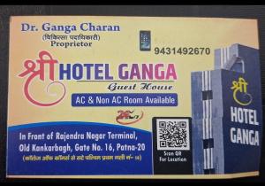 Sri Hotel Ganga Couple&Family Friendly