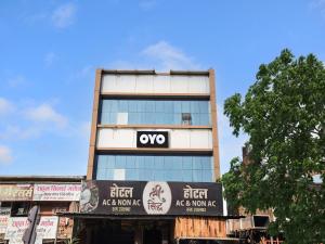 Hotel O Shree Siddh